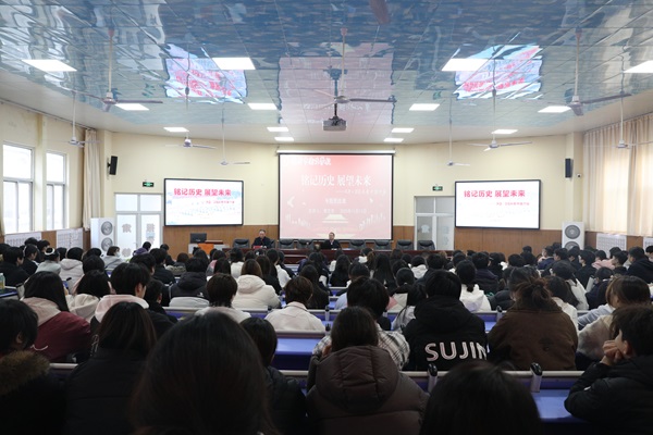 铭记历史 展望未来｜我校党委书记谢文忠讲授专题思政课